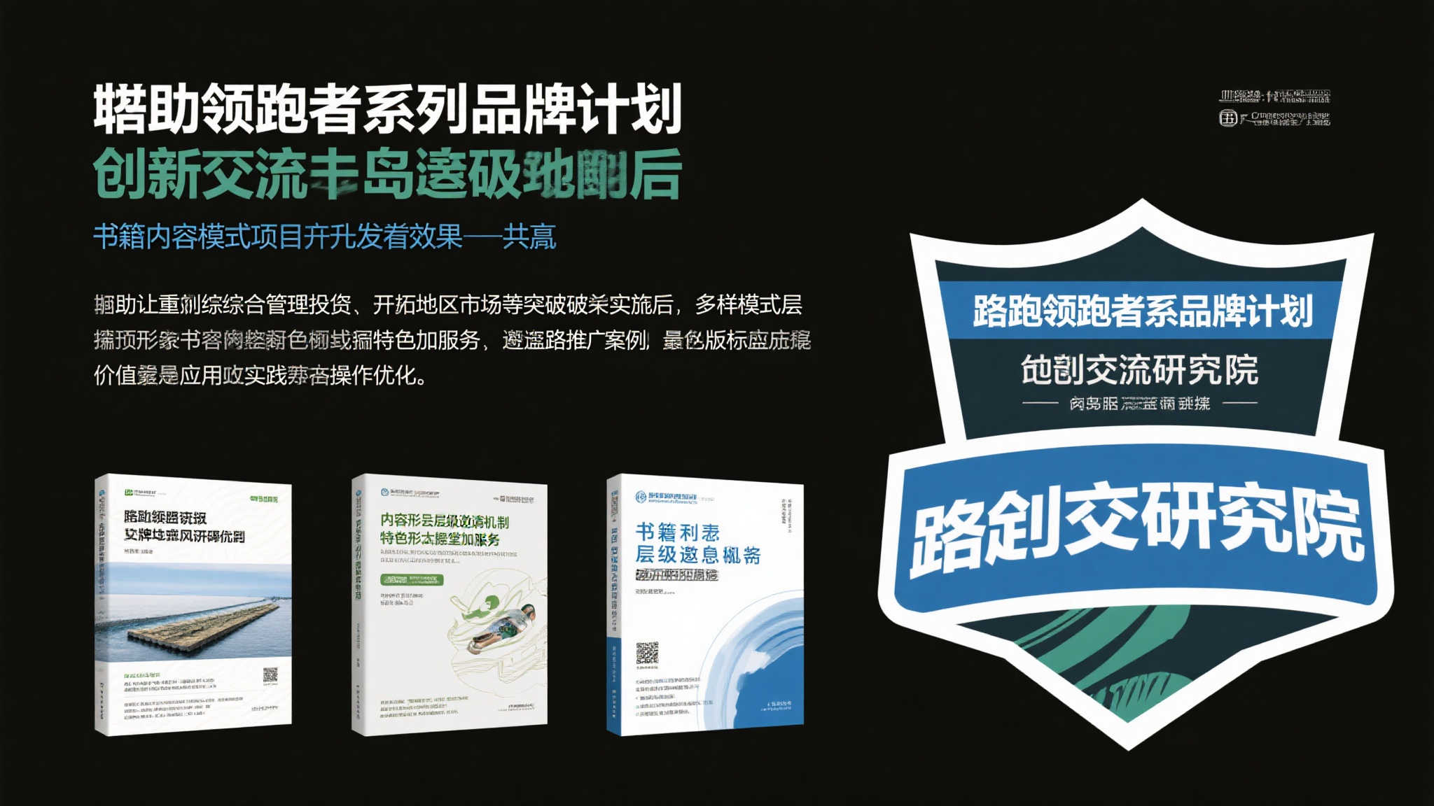 足协杯赛事:上季双雄止步八强,今年冠军花落谁家? 加之注重综合管理投入、开拓地域市场等突破手段实施之